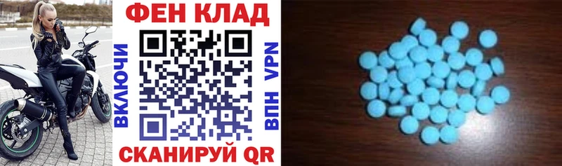 гидра сайт  Ставрополь  Amphetamine VHQ  купить наркоту 