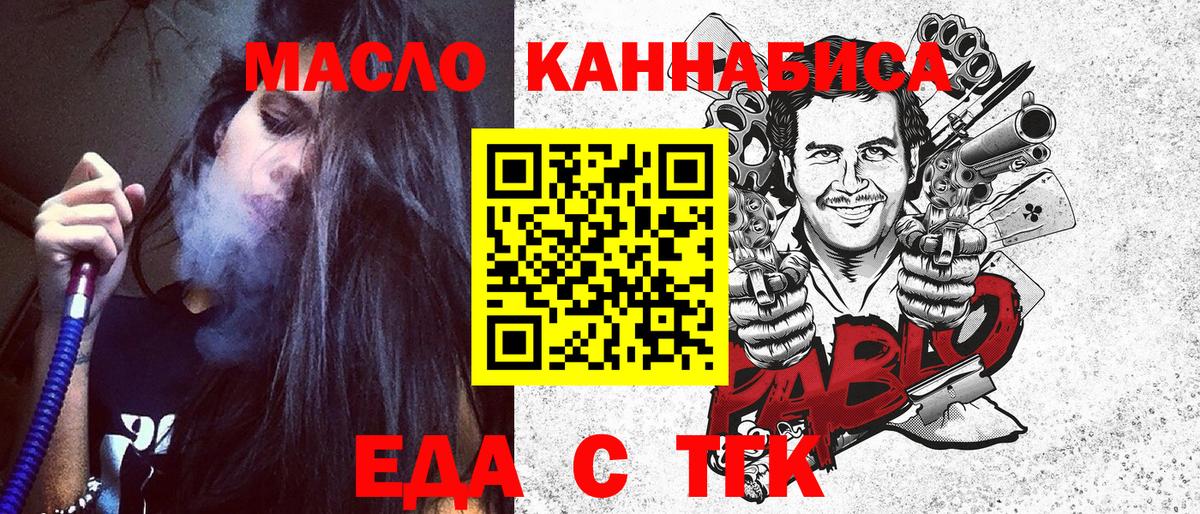 Ставрополь  Canna-Cookies конопля  Вход с VPN 