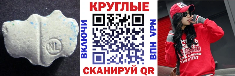 Экстази Philipp Plein Ставрополь