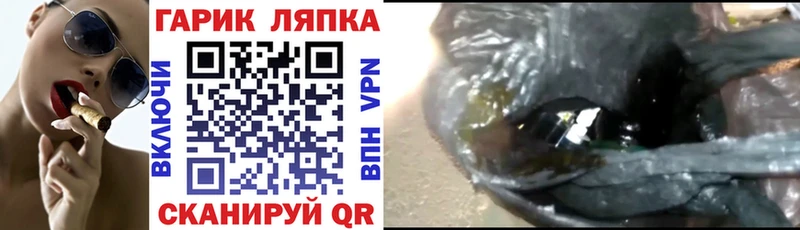 как найти   KRAKEN маркетплейс  Гашиш индика сатива  Ставрополь 