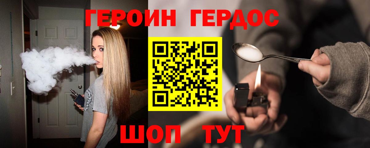 КОКАИН  Ставрополь  Бошки Шишки  МЕФ кристаллы  ГАШИШ  Вход с VPN 