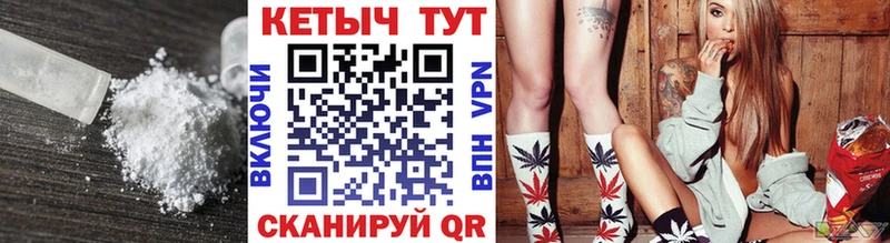 КЕТАМИН VHQ  Ставрополь 