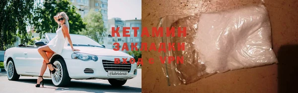 трава Алексин
