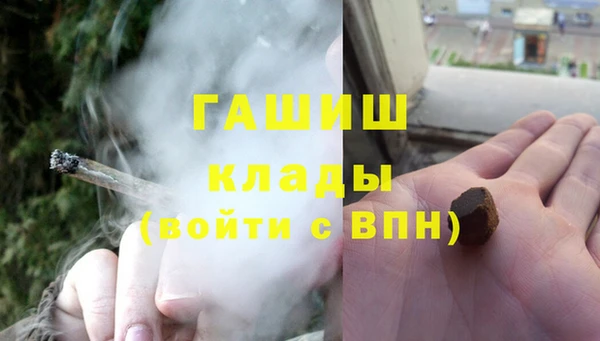 амфетамин Алзамай