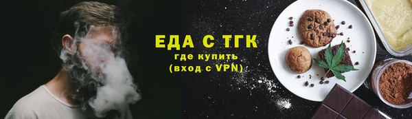 трава Алексин