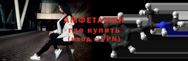 амфетамин Алзамай