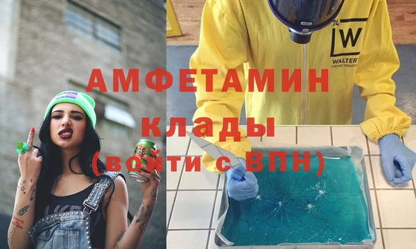 трава Алексин
