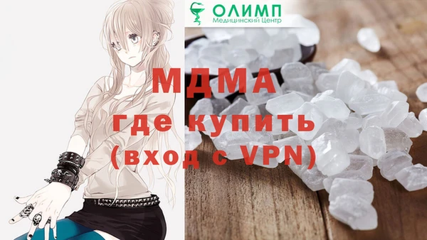 мефедрон Медногорск