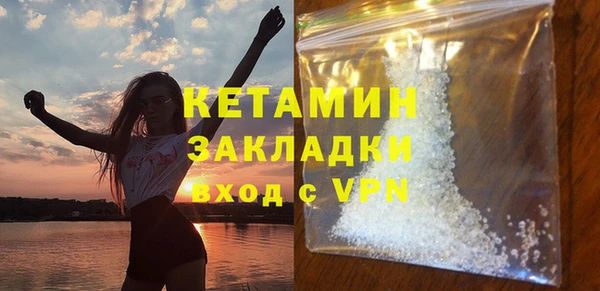 мефедрон Медногорск