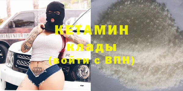 трава Алексин