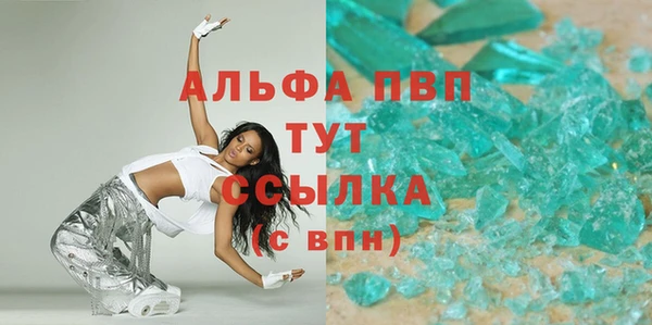 трава Алексин