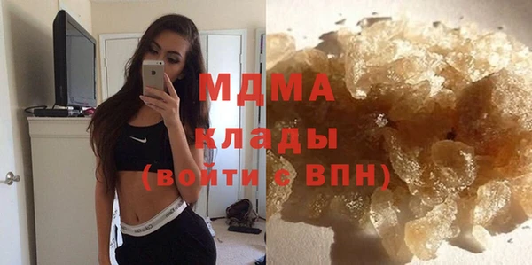 амфетамин Алзамай