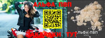 мефедрон VHQ Первоуральск