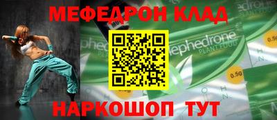 альфа пвп VHQ Пенза