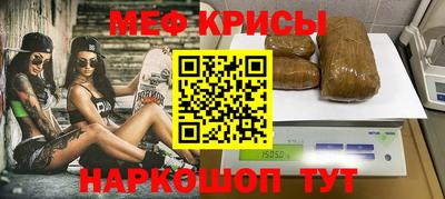 альфа пвп VHQ Пенза