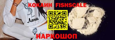 кокс Партизанск
