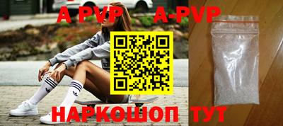 кокс Партизанск