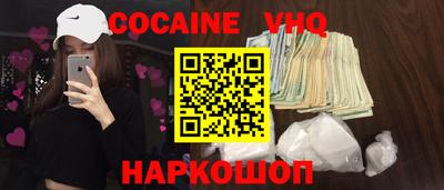 мефедрон VHQ Первоуральск