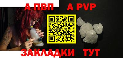 мефедрон VHQ Первоуральск