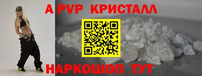 альфа пвп VHQ Пенза