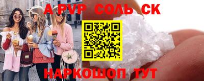 альфа пвп VHQ Пенза