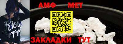мефедрон VHQ Первоуральск