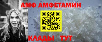альфа пвп VHQ Пенза