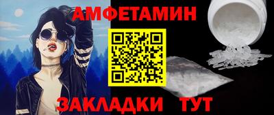 альфа пвп VHQ Пенза