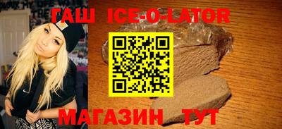 кокс Партизанск
