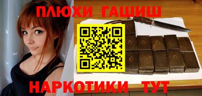 кокс Партизанск
