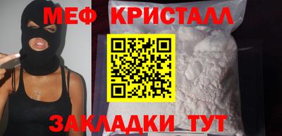 кокс Партизанск