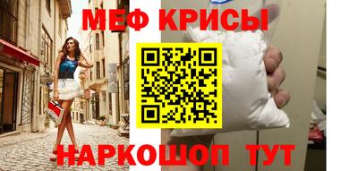 кокс Партизанск