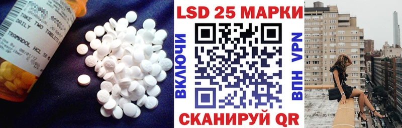 Лсд 25 экстази ecstasy  цена   Ставрополь 