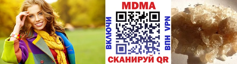 где найти   Ставрополь  МДМА молли 