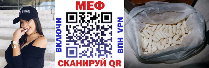 нарко площадка наркотические препараты  Ставрополь  МЕФ VHQ  магазин  наркотиков 