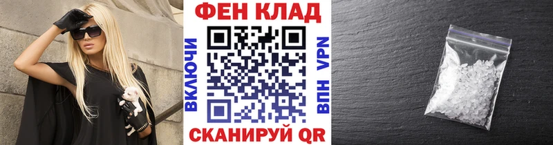 ссылка на мегу зеркало Ставрополь Первитин витя