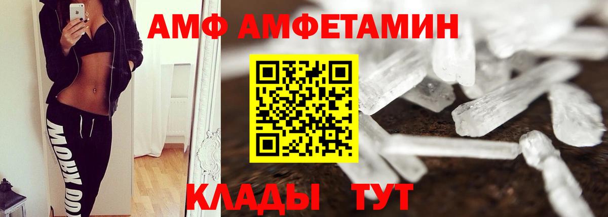 Метамфетамин винт  Вход с VPN  Ставрополь 