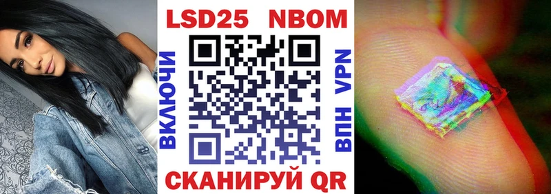 Наркотические марки 1500мкг  Ставрополь 