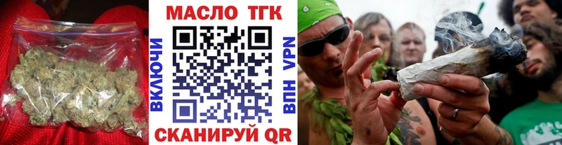 Дистиллят ТГК концентрат  Ставрополь 