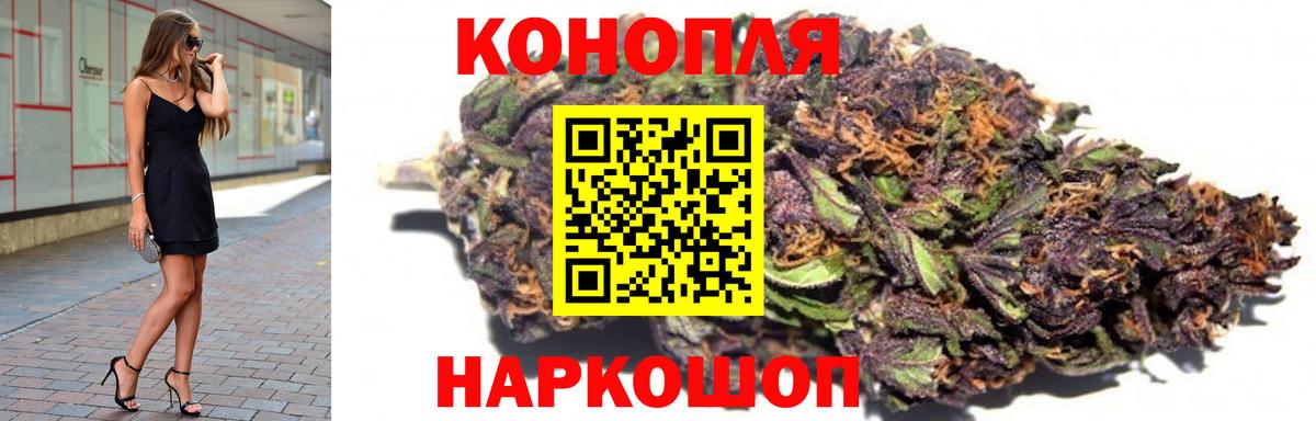 АМФЕТАМИН Ставрополь